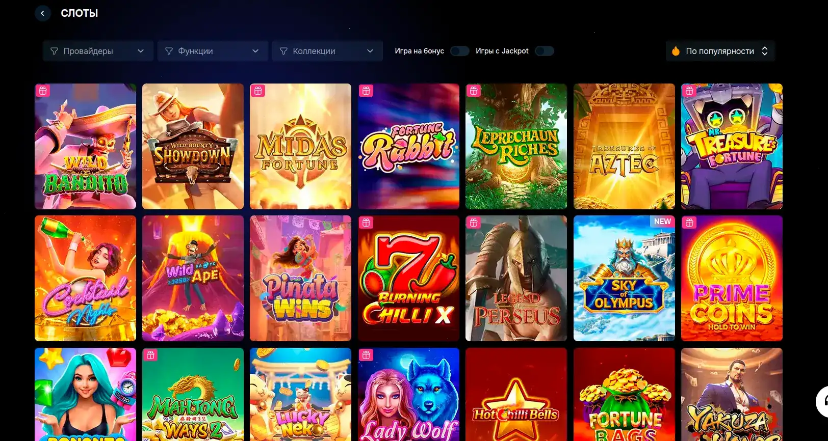 Зеркало Cabura casino интерфейс