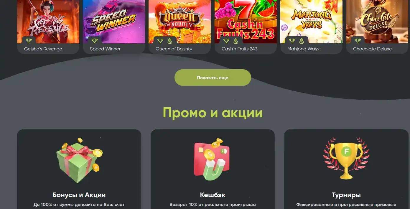 Регистрация в Кабура казино